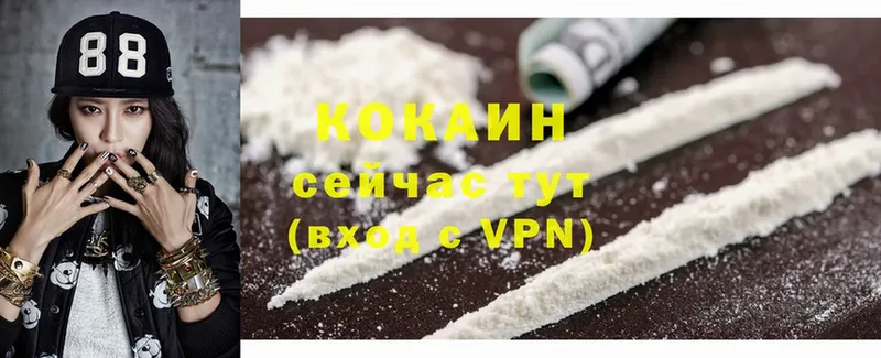 Cocaine Боливия  Починок 