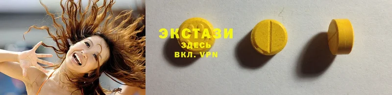 Ecstasy 280 MDMA  Починок 