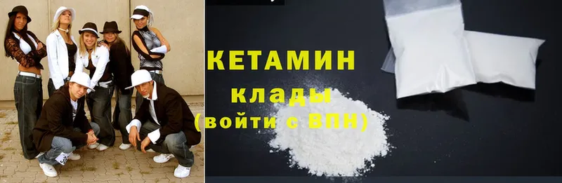 купить наркотики цена  Починок  Кетамин ketamine 