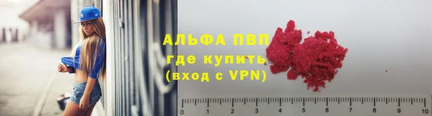 мефедрон VHQ Аркадак