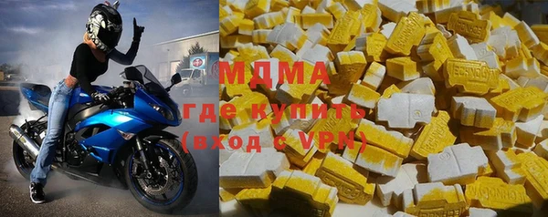 мефедрон VHQ Аркадак