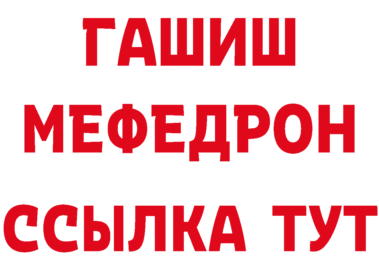 КЕТАМИН ketamine ссылка это hydra Починок