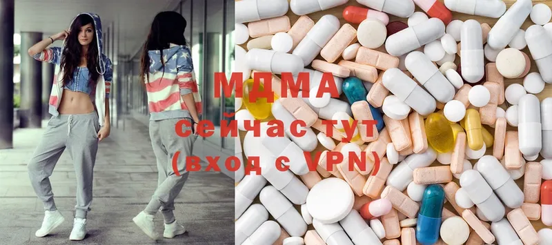 MDMA Molly  Починок 